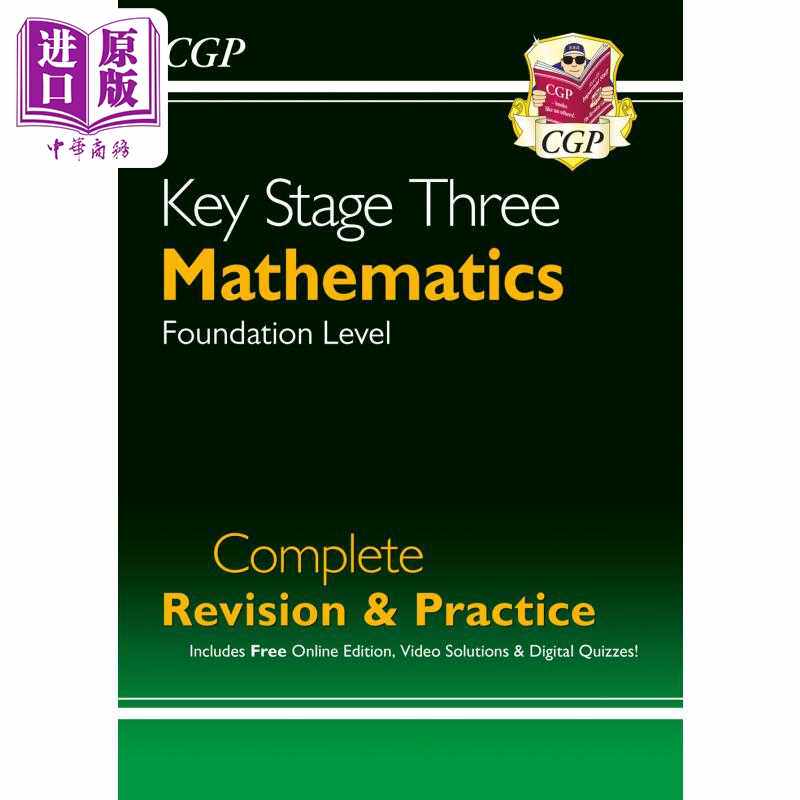 进口原版 *英国原版CGP教辅 KS3 数学完成修订KS3 Maths Complete Revision   Coordination Group Pub