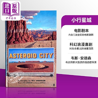 进口原版 *小行星城 韦斯 安德森23年新电影 剧本 Asteroid City 英文原版 Wes Anderson 科幻浪漫喜剧片 布达佩斯   Faber and Fa