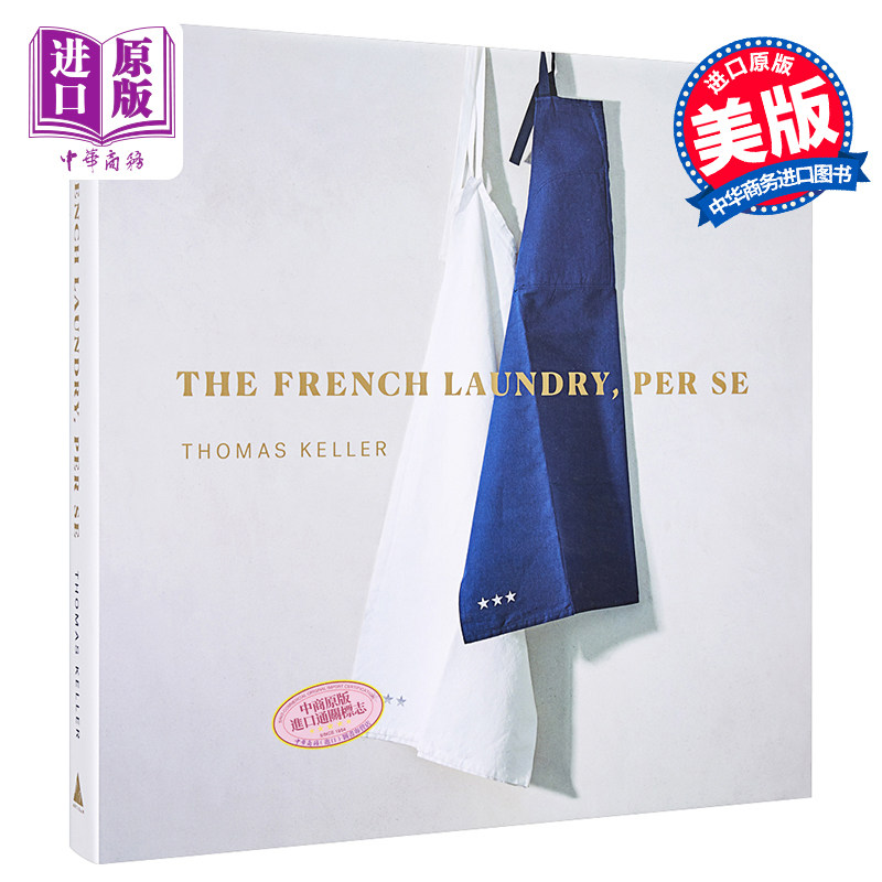 进口原版 *Thomas Keller Library The French Laundry Per Se   Artisan Publishers