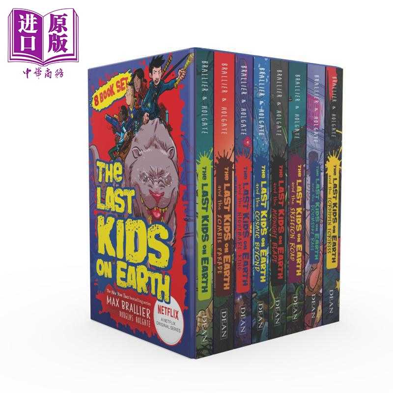 进口原版 *天选之子1-8 Last Kids On Earth 8 Copy Slipcase 英文原版 儿童小说 文学故事 搞笑的中学生冒险读物    FARSHORE
