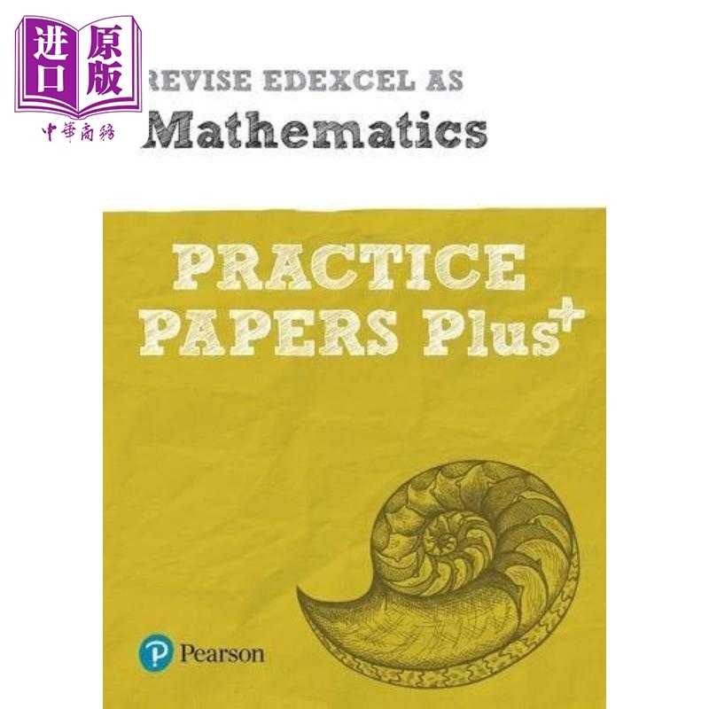 进口原版 *Pearson Revise 培生爱德思AS level数学练习试卷 Edexcel Maths Practice Papers Plus for 2025 2026 e   Pearson