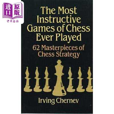 进口原版 *具教育性的象棋比赛 62 款国际象棋策略杰作 修订版 62 Masterpieces of Chess Strategy Irving Chernev   Dover Publi