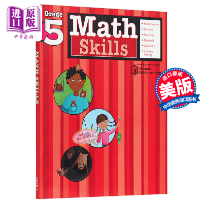 进口原版 Flash Kids数学技巧5年级 英文原版 Math Skills Grade 5 练习册 美国教材教辅工具书 Harcourt Family Learning 家庭