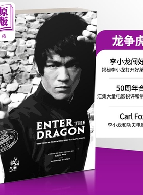 进口原版 *龙争虎斗 50周年合集 李小龙电影 幕后 Enter the Dragon The 50th Anniversary Companion 英文原版 Car   Pit Wheel P