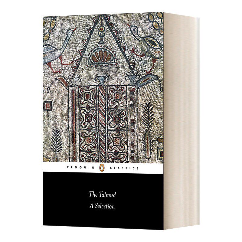 进口原版 英文原版 The Talmud 犹太法典 英文版 Norman Solomon 进口英语原版书籍   Penguin
