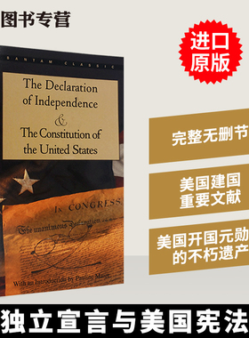进口原版 独立宣言与美国宪法 英文原版 The Declaration of Independence & The Constitution of the United States美国