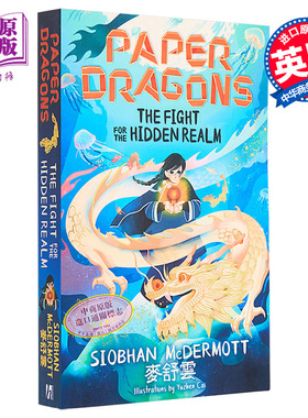 进口原版 *纸龙 为隐藏领域而战 英文原版 Paper Dragons The Fight for the Hidden Book 1 Siobhan McDermott   Little Brown UK