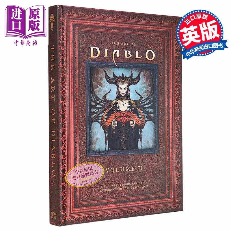进口原版 *暗黑破坏神设定集 第二卷 The Art of Diablo Volume II 英文原版 Blizzard Entertainment 电子游戏   Titan Books