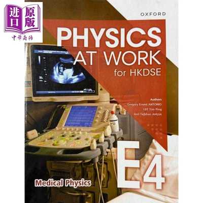 进口原版 *香港中学文凭 生活与物理课本E4 医学物理学2024年版Physics at Work for HKDSE Book E4 Medical Physic   牛津大学出