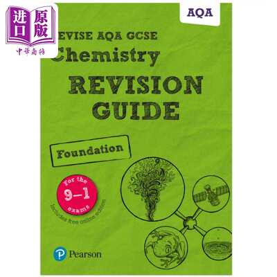 进口原版 *Pearson Revise 培生AQA GCSE化学 基础 复习指南 含在线复习和测试 GCSE Chemistry Foundation Revisio   Pearson