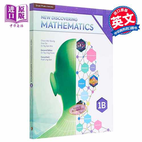 进口原版 *New Discovering MathematicsTextbook 1B 3rd Edition   Star Publishing