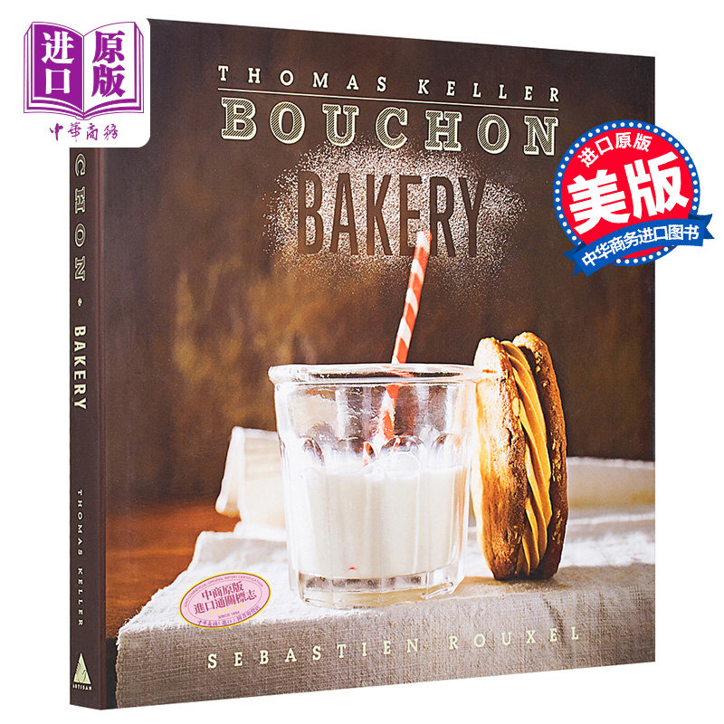 进口原版 *米其林三星主厨Thomas Keller：BoＵＣhon Bakery烘焙食谱 英文原版 BoＵＣhon Bakery Thomas Keller Artisa