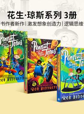 进口原版 英文原版 赠音频 花生·琼斯系列全套合集共3册套装Peanut Jones and the Twelve Portals女版哈利波特 激发想象力创