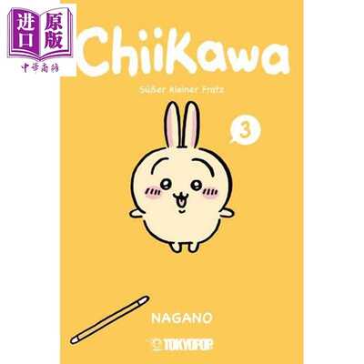 进口原版 *【德文版】吉伊卡哇 全彩漫画 03 Chiikawa Sü?er kleiner Fratz 03 德语原版 nagano 日本卡通 小八吉   Tokyopop