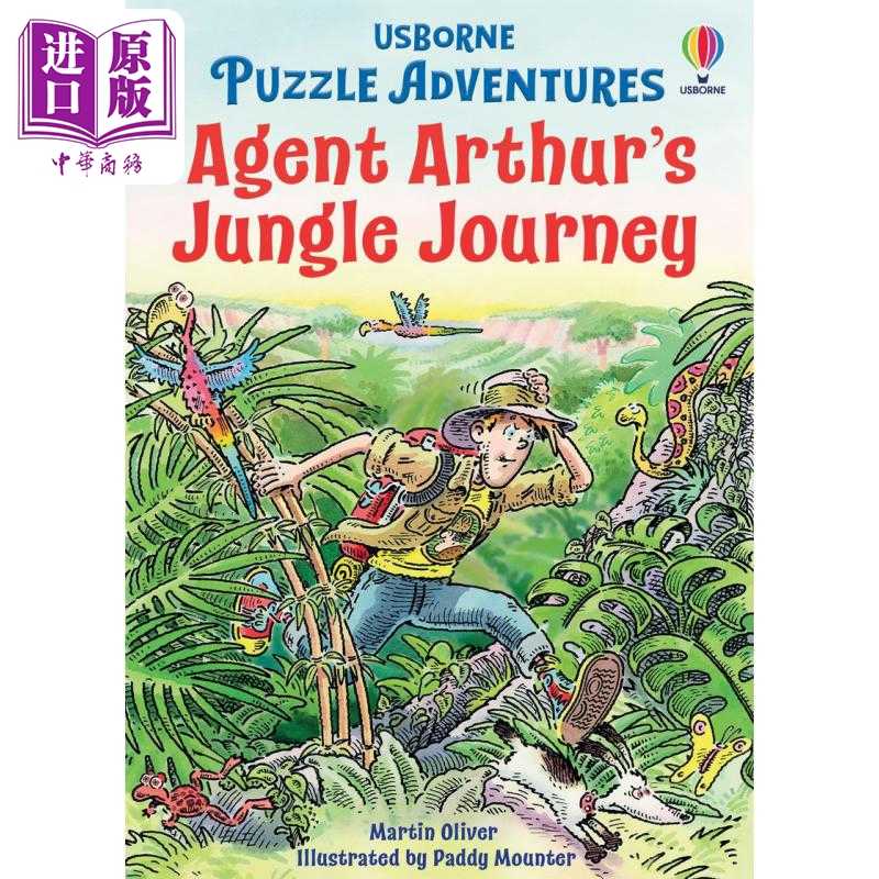 进口原版 *解谜冒险书 丛林之旅 Puzzle Adventures Agent Arthurs Jungle Journey英文原版 儿童推理探险绘本故事    Usborne Pub