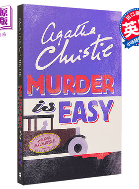 进口原版 *阿加莎系列 杀人不难 英文原版 Murder Is Easy  Agatha Christie   Harper Collins UK