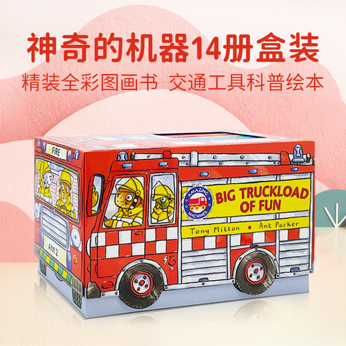 进口原版 英文原版 的机器 Amazing Machines Big TrＵＣkload of Fun 盒装14册 精装全彩图画书 消防车 飞机 火箭 交通工具