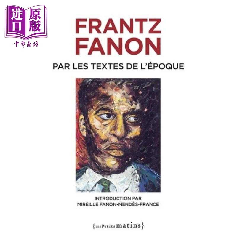 进口原版 *【法文版】法农 时代的印记 纪念法农去世50周年版 人物传记 Frantz Fanon par les textes de lepoque    Les Petits M
