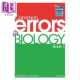 港台原版 Errors 生物科常犯错误 香港中学文凭试HKDSE Common dse Book 进口原版 Biology Joint 第一册