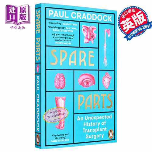 进口原版 *备件 移植的意外历史 Spare Parts  An Unexpected History of Transplants 英文原版 Paul Craddock   Penguin UK