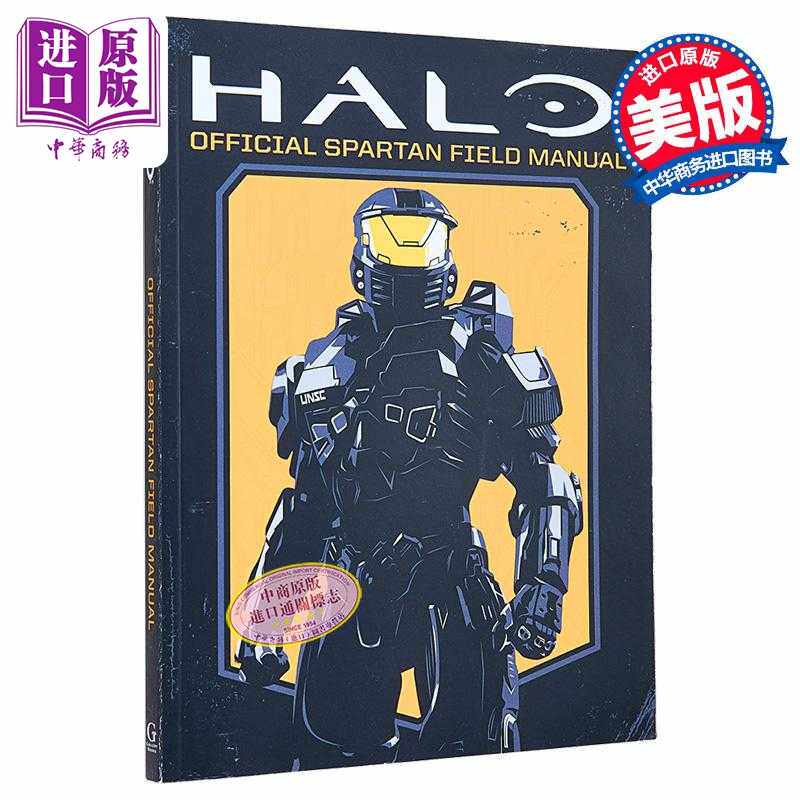进口原版 *光环 斯巴达官方野战手册 英文原版 Halo Official Spartan Field Manual Kenneth Peters Kiel Phegley   Halo Books