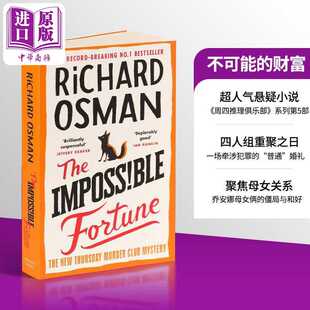 进口原版 *周四推理俱乐部 不可能的财富 第5部 The Impossible Fortune 英文原版 Richard Osman 理查德奥斯曼 畅   Penguin UK