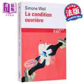 Condition Simone 进口原版 ouvriere 法文原版 法文文学 Weil 工厂日记 法文小说 Gallimard