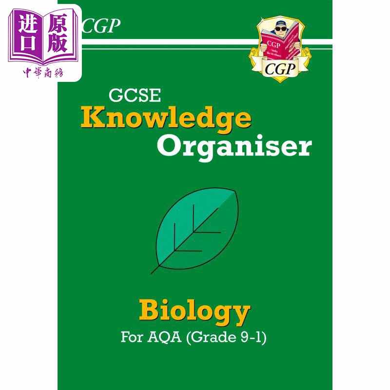 进口原版 *英国CGP教辅 New GCSE Knowledge Organiser AQA Biology Grade 9-1 新GCSE知识组织者AQA生物学英文原版   CGP