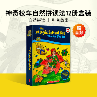 进口原版 学乐 校车 Magic School Bus Phonics 校车自然拼读法12册盒装 英文原版 送音频   Scholastic