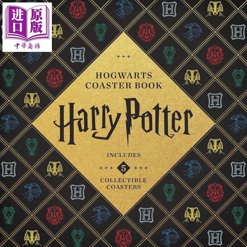 进口原版 *哈利波特霍格沃茨杯垫书 Harry Potter Hogwarts Coaster Book 英文原版 Danielle Selber   Running Press