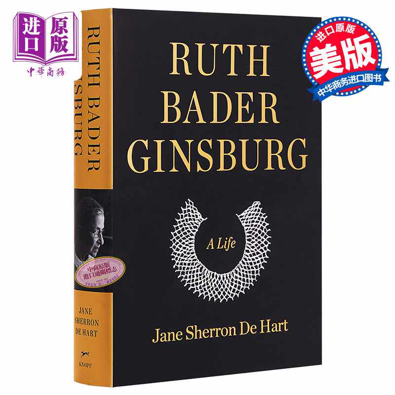 进口原版 *金斯伯格大法官传记 英文原版 Ruth Bader Ginsburg: A Life   Knopf Publishing Group