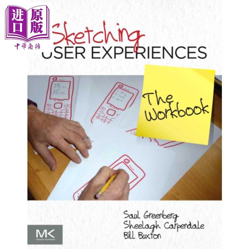 中商原版 *Sketching User Experiences The Workbook 英文原版 用户体验草图设计工具手册 第1版 Elsevier Saul Gr   Morgan Kauf