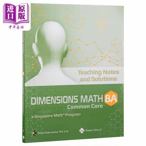 进口原版 *Dimensions Mathematics Common Core Teaching Notes Solutions 8A 美国CCSS核心数学教师手册及解题方   Star Publish