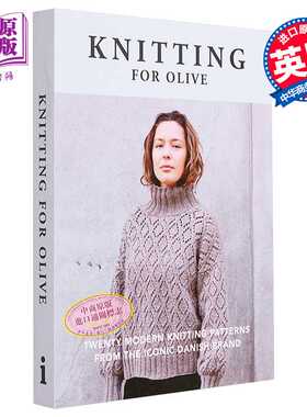 进口原版 *Olive针织 英文原版 Knitting for Olive 来自丹麦品牌的20种现代针织图案 编织与刺绣工艺 时尚服饰   OPG