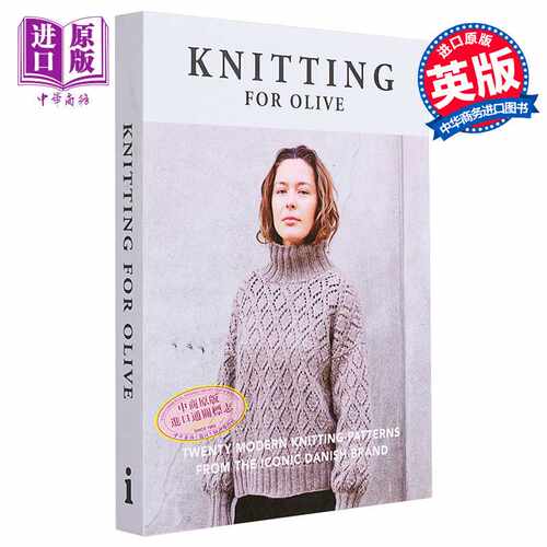 进口原版 *Olive针织 英文原版 Knitting for Olive 来自丹麦品牌的20种现代针织图案 编织与刺绣工艺 时尚服饰   OPG