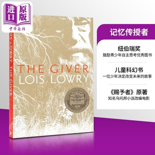 进口原版 *赐予者 英文原版小说 The Giver Lois Lowry 记忆传授者 Lois Lowry英文版 英文原版书 纽伯瑞奖   Houghton Mifflin Ha
