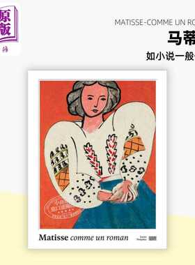 进口原版 *Matisse: Comme un roman 进口艺术 马蒂斯 如小说一般传奇 展览同名出版物 画册画集作品集   Centre Pompidou