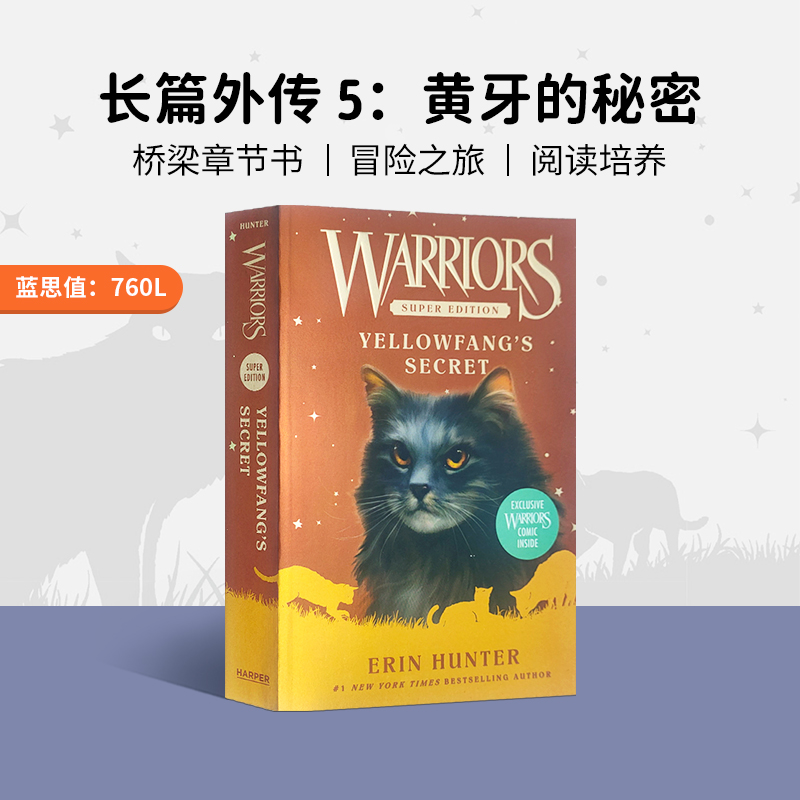进口原版 猫武士长篇外传 5：黄牙的秘密 Warriors Super Edition Yellowfang's Secret   HarperCollins