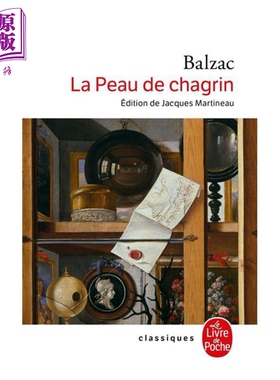 进口原版 *巴尔扎克 驴皮记 法文原版 La Peau de chagrin Honore de Balzac 法国批判现实主义作家   Le Livre de Poche