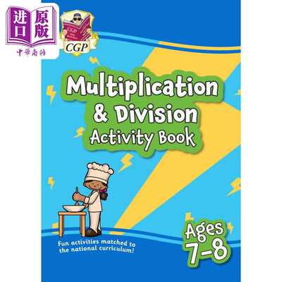 进口原版 *7-8岁乘法与除法练习册 在家中学习的绝妙选择New Multiplication & Division Activity Book for Ages 7   Coordinatio