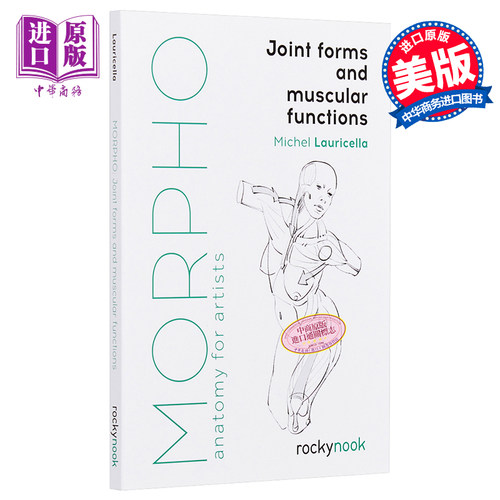 进口原版 *【Morpho人体绘画系列】Joint Forms and Muscular Functions 进口艺术 形态: 关节形式和肌肉功能 人体   Rocky Nook