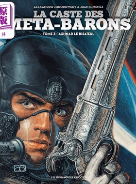 进口原版 *合金男爵 03 法文原版 La Caste des Meta Barons Tome 3 Alejandro Jodorowsky 武侠风骨的太空歌剧   Humano?des asso