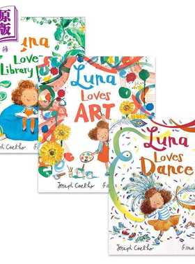 进口原版 *Fiona Lumbers 儿童绘本3册套装 璐娜的图书馆活动日 艺术 跳舞 Luna Loves Library Day Art Dance 英文   Andersen Pr