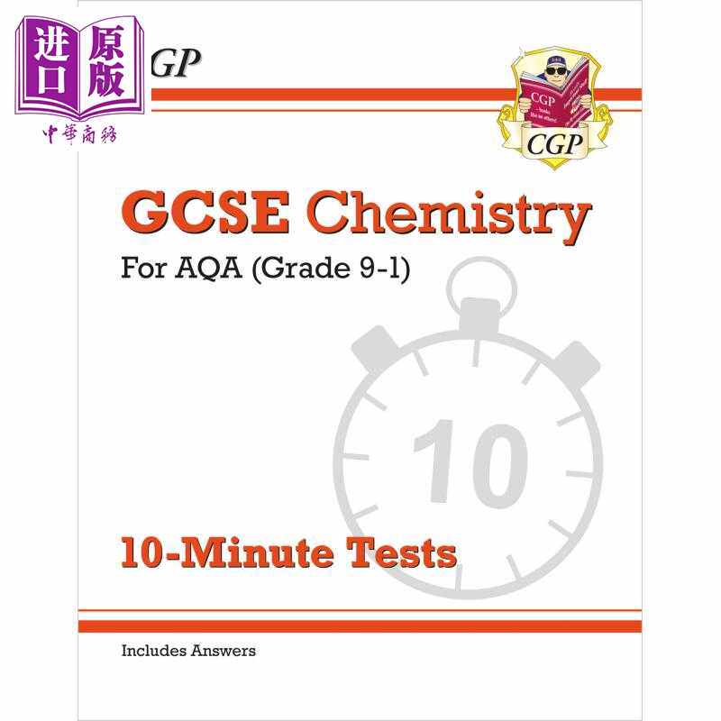 进口原版 *英国CGP GCSE Chemistry: AQA 10-Minute Tests (includes answers)   Coordination Group Pub