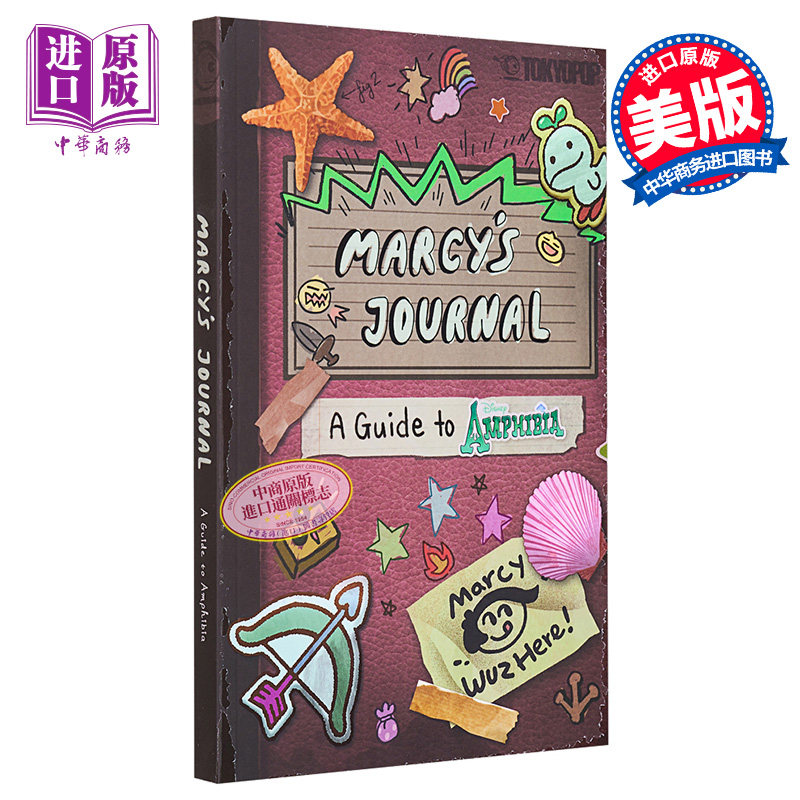 进口原版 *玛茜日记 奇幻沼泽指南 平装 英文原版 Marcys Journal   A Guide to Amphibia   Disney Press