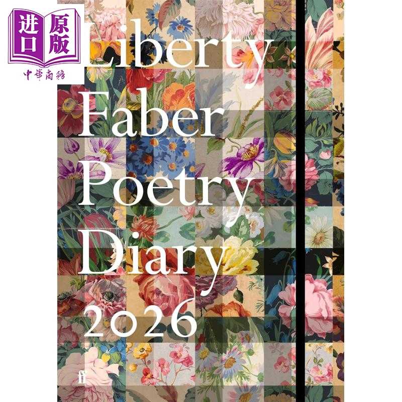 中商原版 *费伯诗歌日记 2026 Liberty Faber Poetry Diary 2026 英文原版 Various Poets 现当代诗歌 外国经典文学   Faber and F