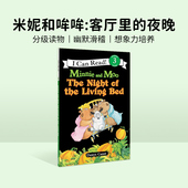 英文 and The the Minnie Bed Living 进口原版 Moo Night HarperCollins