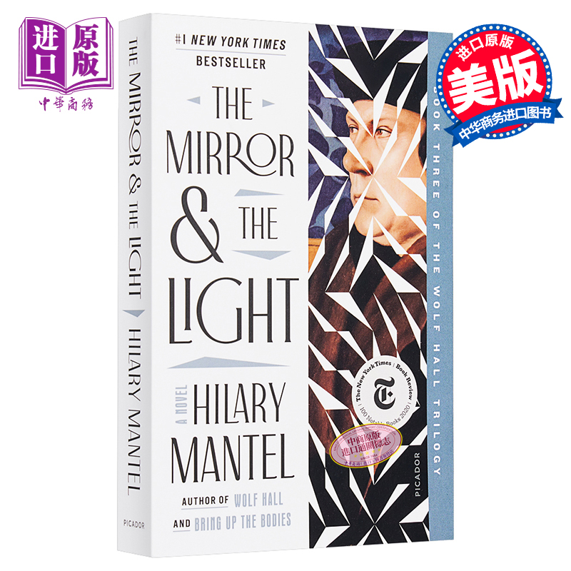 中商原版 *狼厅三部曲3 镜与光 Wolf Hall Trilogy 03 The Mirror the Light 英文原版 Hilary Mantel   Picador USA