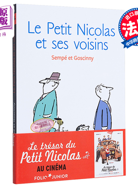 进口原版 *【法国法文版】小淘气尼古拉未发表的故事4：小尼古拉的邻居 Le petit Nicolas et ses voisins   GALLIJEUNE