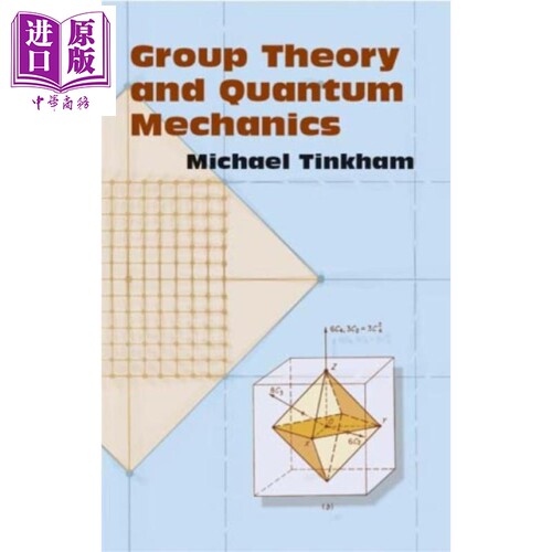 进口原版 *迈克尔 廷哈姆 群论和量子力学 英文原版 Group Theory and Quantum Mechanics Michael Tinkham   Dover Publications